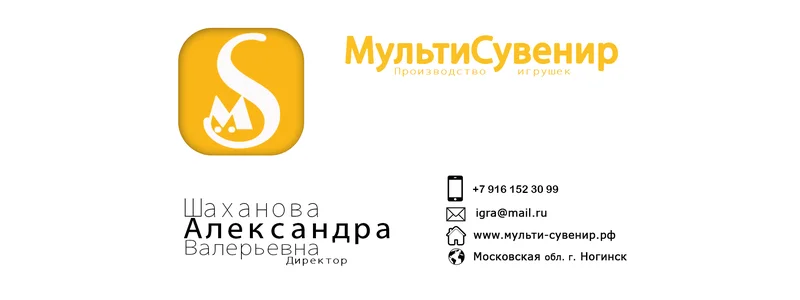 визитка А